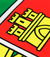 Bandeira De Portugal Oficial 150 X 90 Cm Alta Qualidade