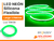 Tira LED De Silicona Flexible Luz Verde Bronzen - comprar online