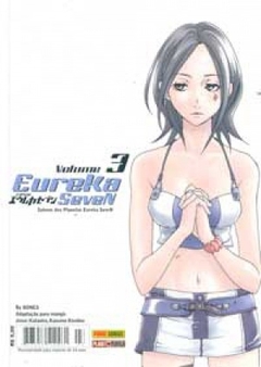 Eureka Seven - 03 - Usado