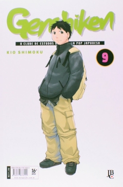 Genshiken n° 09 (Edição Final)