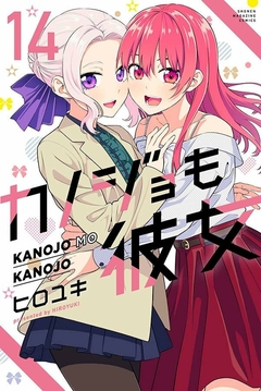 Kanojo Mo Kanojo - Confissões e Namoradas - Vol. 14