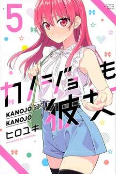 Kanojo Mo Kanojo - Confissões e Namoradas - Vol. 05