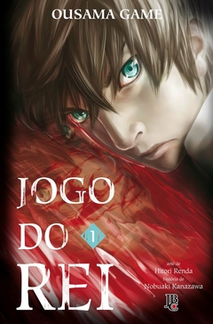 Jogo Do Rei, Ousama Game, Vol. 01 - USADO