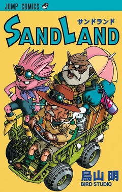 Sandland - Vol. 01
