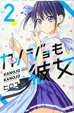 Kanojo Mo Kanojo - Confissões e Namoradas - Vol. 02