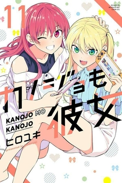 Kanojo Mo Kanojo - Confissões e Namoradas - Vol. 11