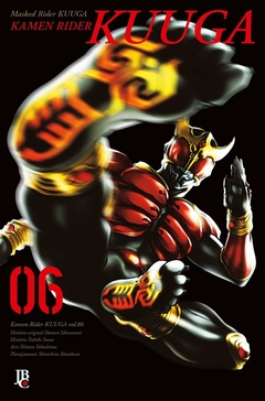 Kamen Rider Kuuga Vol. 06 Big