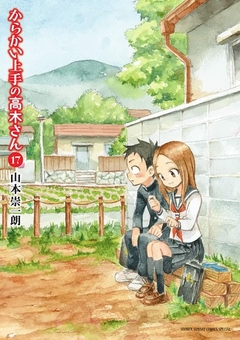 Takagi - A Mestra Das Pegadinhas - Vol. 17