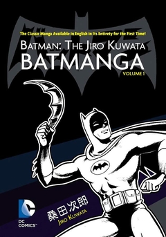 Batmangá por Jiro Kuwata Vol. 01 - Usado