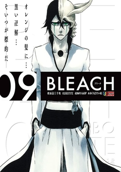 Bleach Remix 09