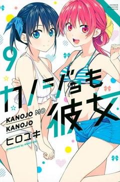 Kanojo Mo Kanojo - Confissões e Namoradas - Vol. 09