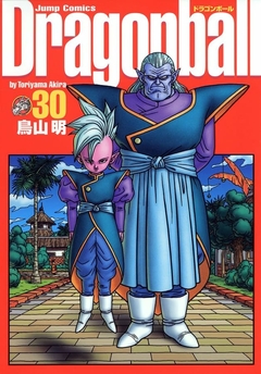 Dragon Ball Edição Definitiva (Capa Dura) 30
