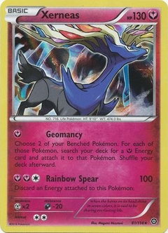 Xerneas STS 81/114