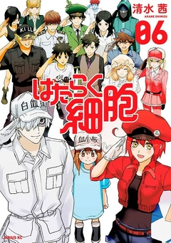 Cells at Work Vol. 06