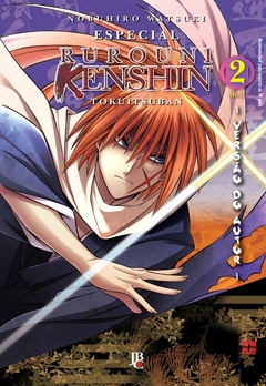 Rurouni Kenshin - Especial - versão do autor - Vol. 02