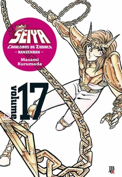 Os Cavaleiros do Zodíaco - Saint Seiya Kanzenban Vol. 17
