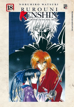 Rurouni Kenshin - Crônicas da Era Meiji - Vol. 18