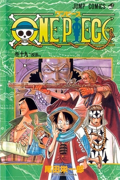 One Piece 3 em 1 Vol. 07