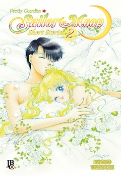 Pretty Guardian – Sailor Moon: Short Stories - Vol. 02