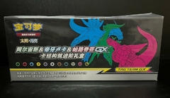 Box Pokémon Exclusiva Arceus & Dialga & Palkia-GX - Chinês Simplificado