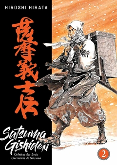 Satsuma Gishiden: Crônicas Dos Leais Guerreiros De Satsuma - Vol. 02