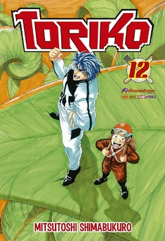 Toriko - Vol. 12