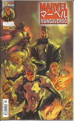 Marvel Mangaverso Lote Completo 13 volumes - comprar online