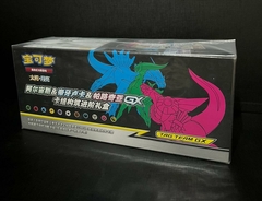 Box Pokémon Exclusiva Arceus & Dialga & Palkia-GX - Chinês Simplificado na internet