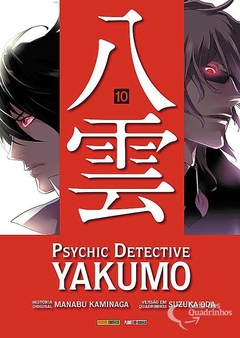 Psychic Detective Yakumo - Vol. 10