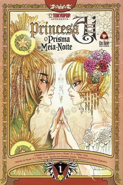 Princesa Ai: O Prisma da Meia-Noite - Vol. 01 - Usado