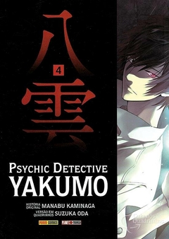 Psychic Detective Yakumo - Vol. 04