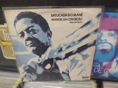 LP Manoel Da Conceição - Mão De Vaca – Batucada Do Mané - Velvet Discos