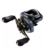 Reel Shimano Curado DC 200HG Digital - comprar online