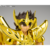 Saint Seiya Saint Cloth Myth EX Sagittarius Seiya -Inheritor of The Gold Cloth-