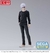 Sega Figures Figurizm: Jujutsu Kaisen - Satoru Gojo. - tienda online