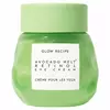 *PREORDEN* Glow Recipe Avocado Fine Line Eye Cream with Retinol