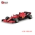 Carro Miniatura F1 Ferrari 2021 | Escala 1:43 - comprar online