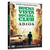 DVD - Buena Vista Social Club - Adios (Legendado)