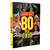 DVD - Sessão anos 80 vol. 16