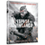 DVD - A Espada Da Vingança (Universal)