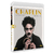 Blu-ray - Chaplin - Edição Especial de Colecionador - comprar online