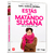 DVD - Estas me matando Susana