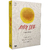 DVD - Trilogia Ang Lee