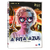 DVD - A Fita Azul (Legendado)
