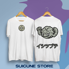 Remera Oversize Geodude Doble Estampa