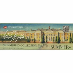 Kit 8 Tintas Aquarela White Nights em Pastilha "Shimmering Collection" - 2568