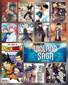 Imagen de Mega Pack Colección +10.000 mangas