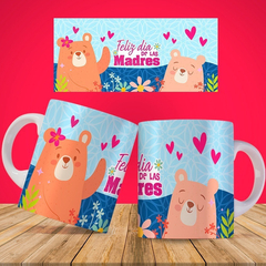 16 Plantillas Sublimación Tazas Feliz Día De Mamá - comprar online