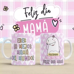 Imagen de 15 Plantillas Sublimación Tazas Flork Día De La Madre Vol.2