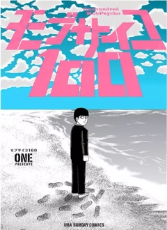 Mob Psycho 100 (2 Em 1) Vol. 6